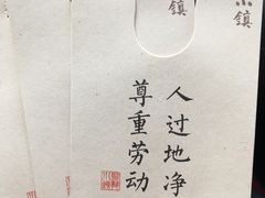 -聚龙小镇