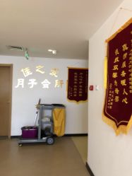 -佳之爱月子会所