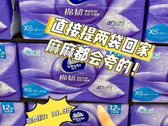 -华润万家(荔湾店)