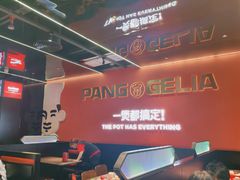 -胖哥俩肉蟹煲(福州仓山爱琴海店)