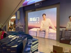 -香江家居品牌工厂批发城