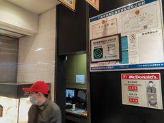 -麦当劳(番禺信联大厦店)