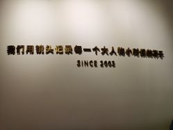 -西瓜庄园儿童摄影