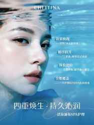 -克丽缇娜