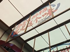-谭十三大排档·18年老字号(船山路总店)