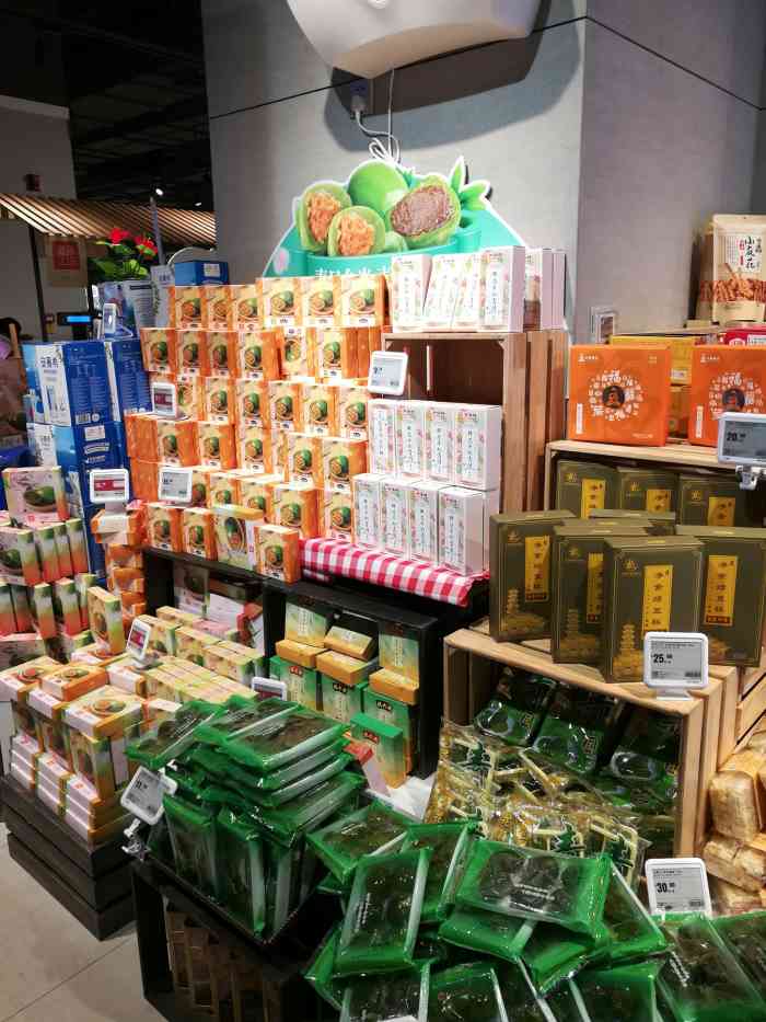 盒马鲜生(黄浦日月光店)