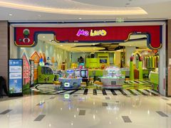 -反斗乐园(中航城君尚购物中心)