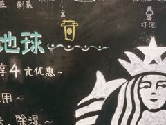 -星巴克臻选(莘庄仲盛店)