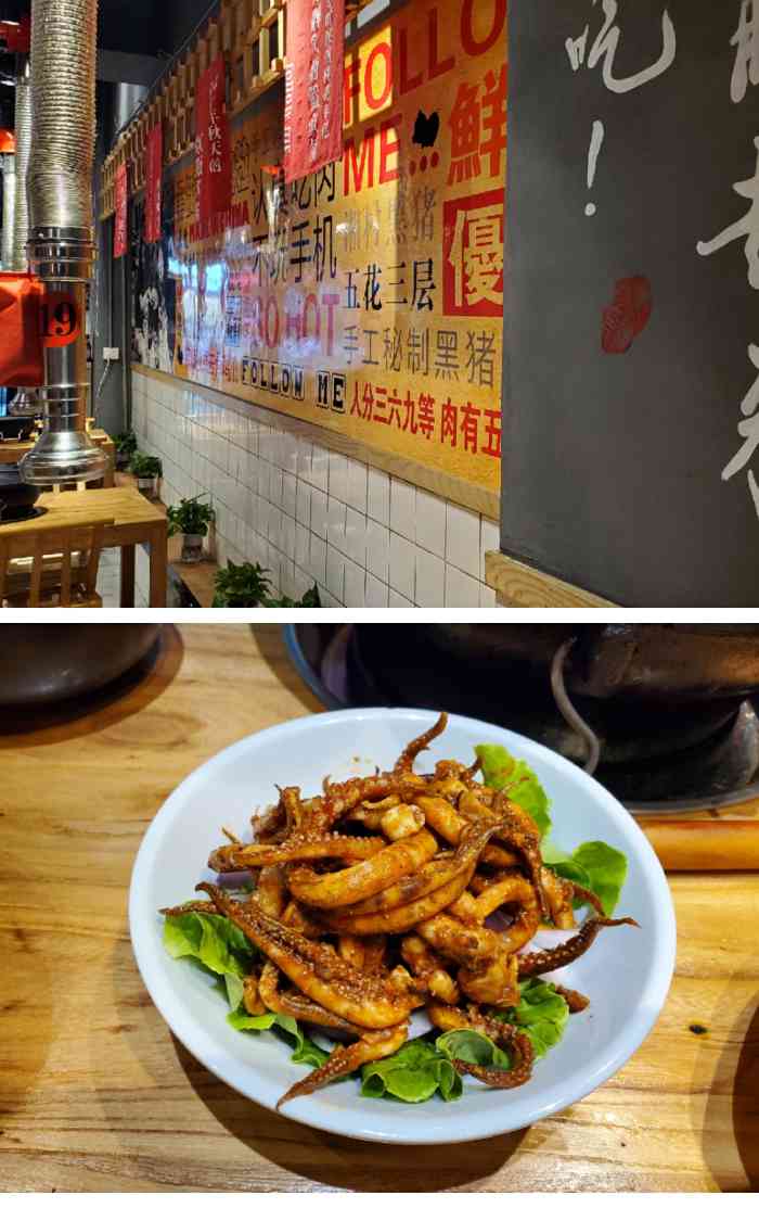 小放肆烤肉(西大店)-"[薄荷]地点:烟火气十足的火炬路,临街.