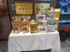 -新侗家食府(蟠桃宫店)