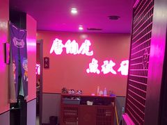 -探花·意境江南菜·唐伯虎文化体验店·松鼠桂鱼(观前店)