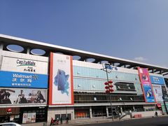 -凯德广场(金牛店)