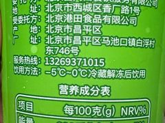 -宫门口馒头铺(创始人总店)