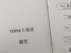 -首尔韩语培训中心·韩国留学