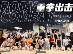 -超级猩猩健身·团课(铁机路迅博店)