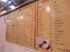 菜单-陈光记烧腊店(罗保博士街店)