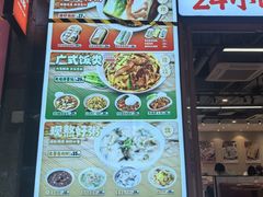 -红荔村肠粉(岗厦店)