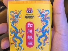 -吃饭皇帝大(长宁龙之梦店)