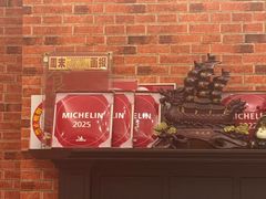 -永兴餐厅(复兴中路店)