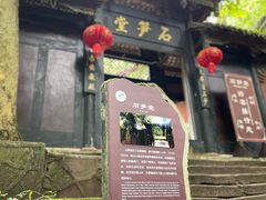 -青城山