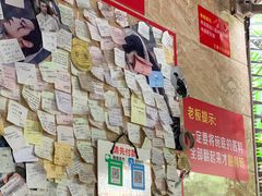 -左撇子私房面