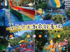 -清泉湾生态旅游度假区