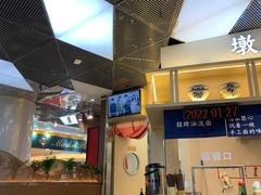 -墩儿大碗宽面(来福士店)
