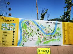 -北戴河集发农业梦想王国