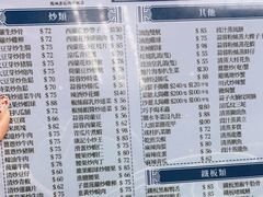 -凤城康记饭店