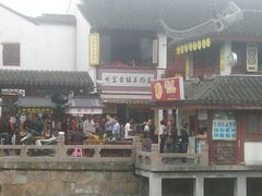 -老七宝热气羊肉馆