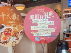 -金鼎轩(鸟巢北辰荟店)