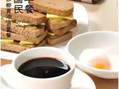 -亚坤(远东广场店)