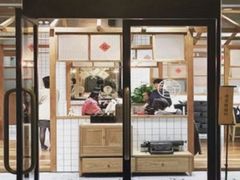 -桃园眷村(万象天地店)