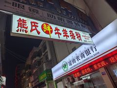 -西昌邛海湾柏樾酒店(原邛海湾柏栎度假酒店)
