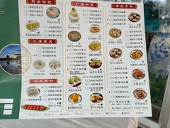 -鹿鸣酒家(越秀店)
