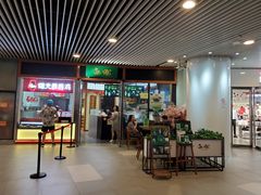 门面-無邪日式甜品(世博源店)