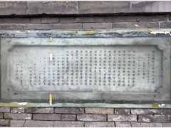 -中华圣公会教堂旧址