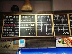 -船梆煮•蒸汽海鲜·生腌干蒸(五四广场店)