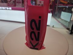 -K22.酸奶草莓(烟台芝罘店)