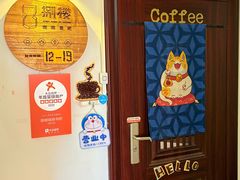 -捌楼咖啡书吧(南开店)