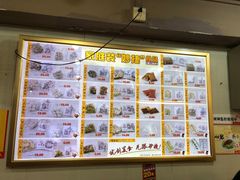 菜单-味然香(起义路店)