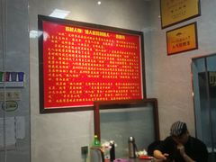 -矮人松糕(小南店)