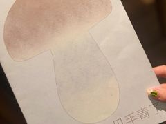 -一坐一忘云南菜(北京skp店)