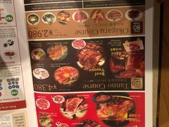 -牛角日本烧肉专门店(天王寺店 )