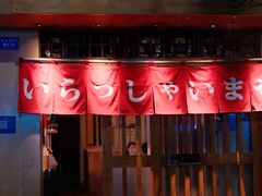 -昊·来了寿司(双楠2店)