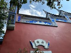 -乌山风景区