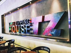 -TZ House音乐现场(茅台店)