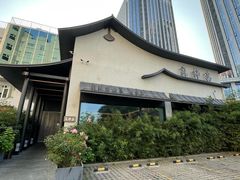 -蘇锦宴·淮扬菜烤鸭·小院(三元桥霄云路店)
