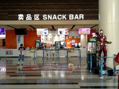 -金逸影城(荟聚IMAX激光店)