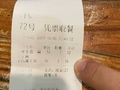 -桂花香手工面(鼓楼店)